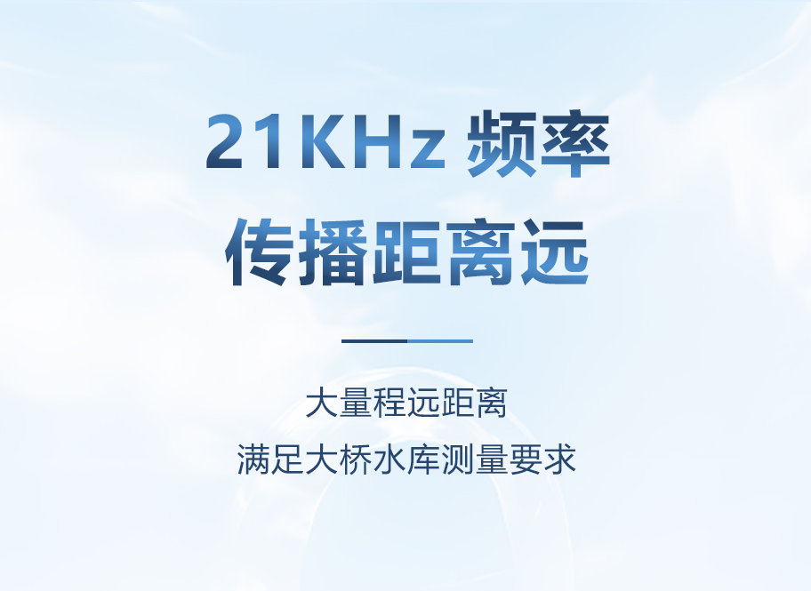 30米距離21KHz超聲波液位計(jì)換能器詳情頁_05.png