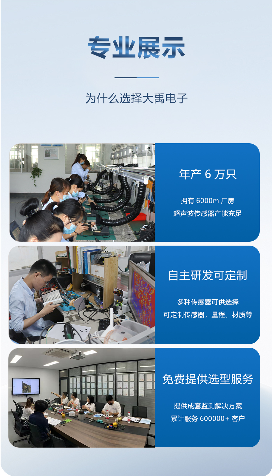 30米距離21KHz超聲波液位計(jì)換能器詳情頁_09.png