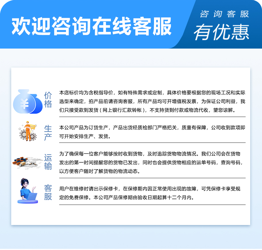 30米距離21KHz超聲波液位計(jì)換能器詳情頁_10.png