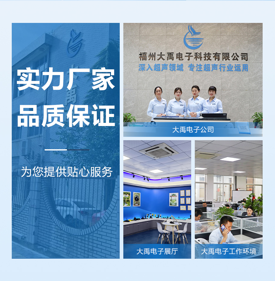 30米距離21KHz超聲波液位計(jì)換能器詳情頁_12.png