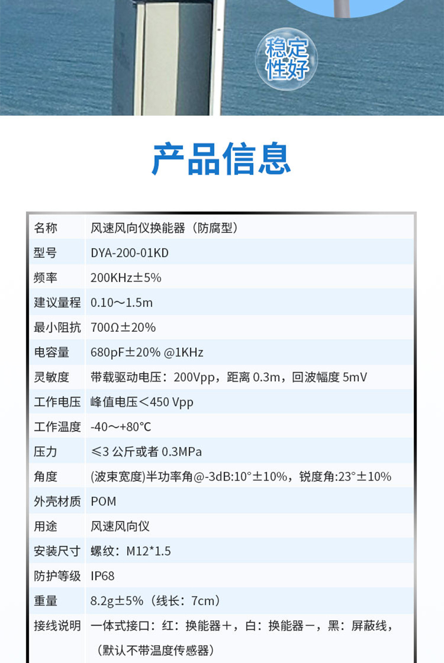 DYA-200-01KD.詳情頁.912.715_03.jpg