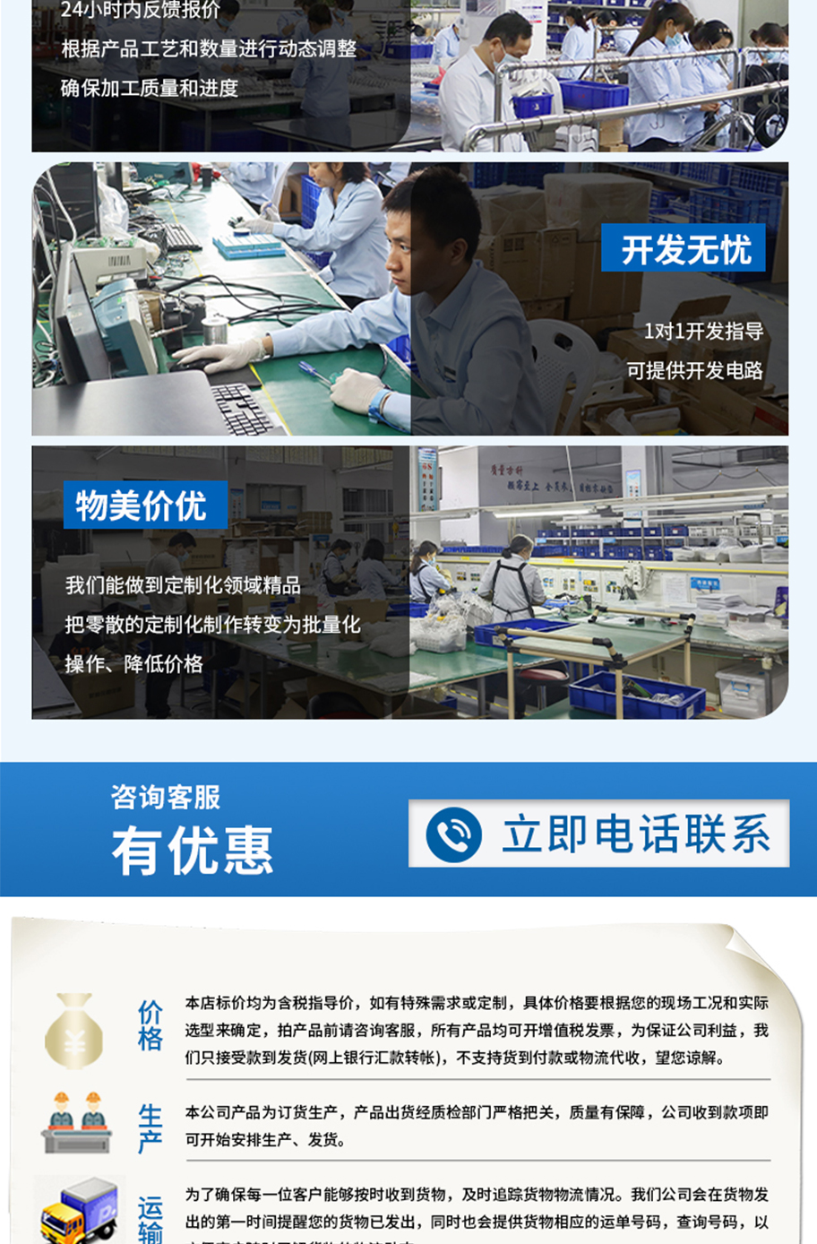KDYW-88K-200B樁基檢測換能器.詳情頁715_11.jpg