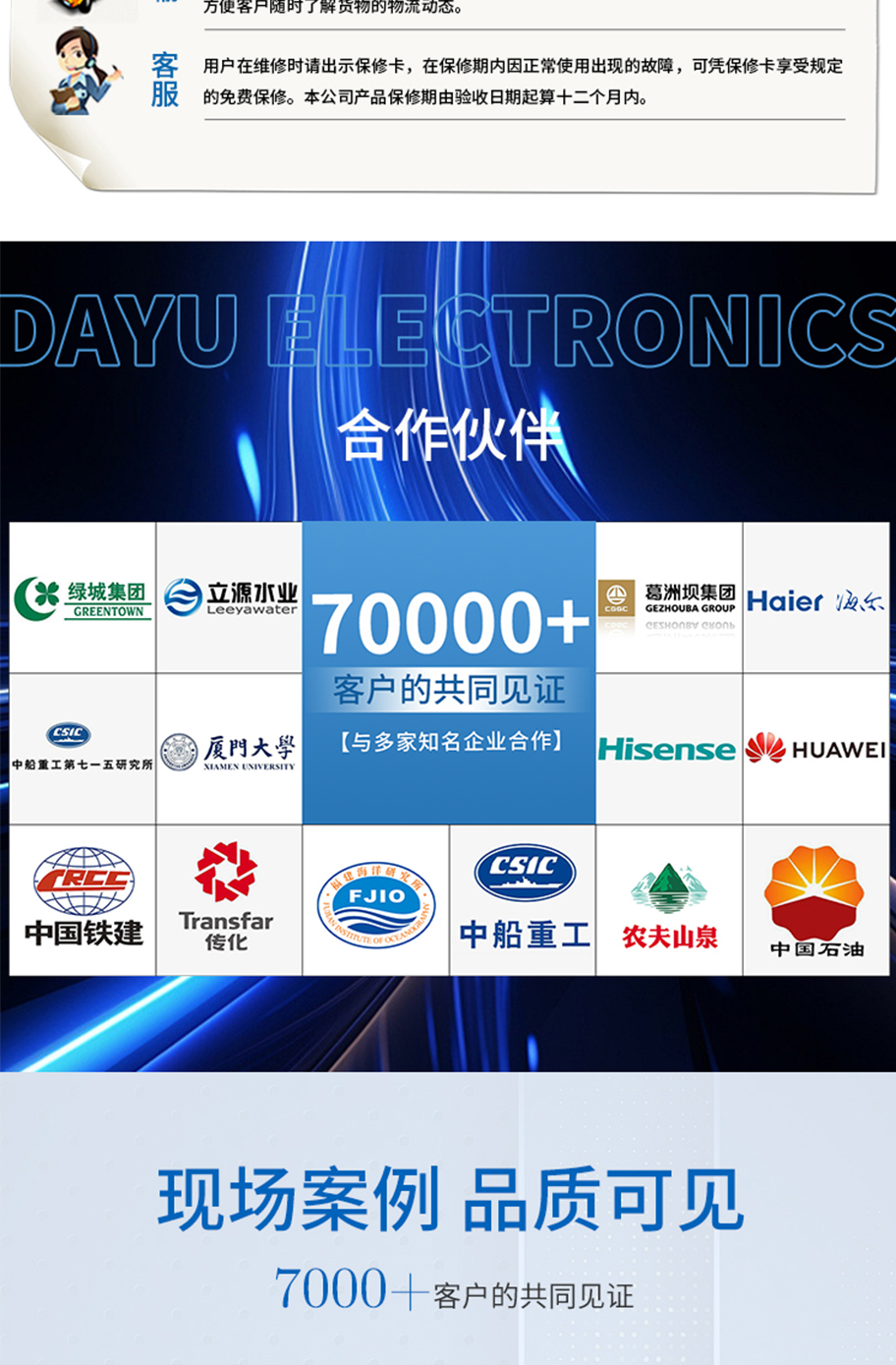 KDYW-88K-200B樁基檢測換能器.詳情頁715_12.jpg