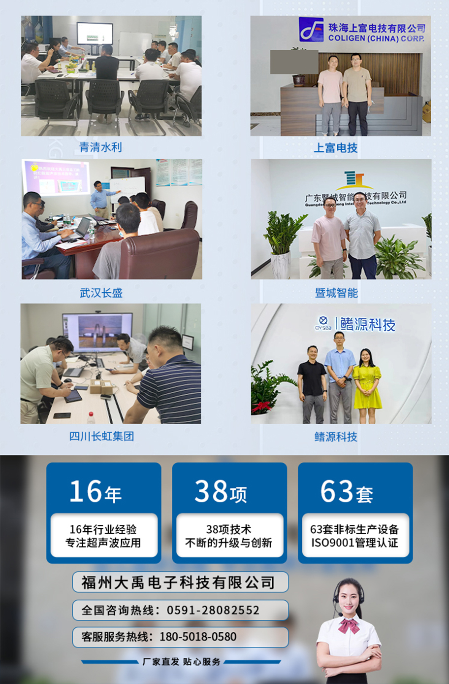 KDYW-88K-200B樁基檢測換能器.詳情頁715_13.jpg