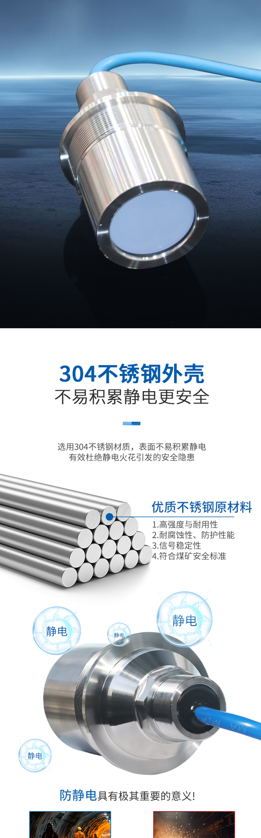 DYA-34-12C-FS煤礦巷道風速儀換能器詳情葉.715.912_03.jpg